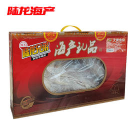 3129陆龙兄弟1.2kg大黄鱼鲞