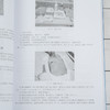 心血管专科护士培训手册 李海燕 胡鑫主编 心血内科常见症状护理  心血管专科护士学习培训用书 医学精粹系列心血内科常见症状护理 商品缩略图5