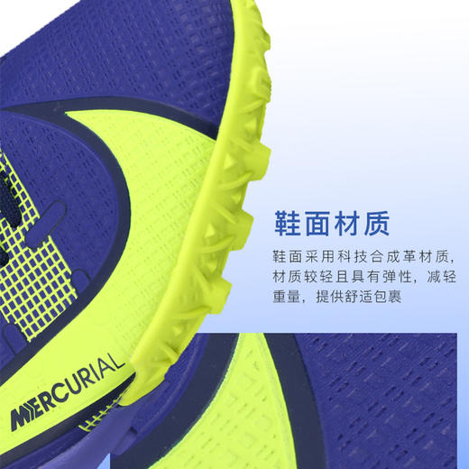 NIKE/耐克中端低帮刺客14TF碎钉比赛训练足球鞋男 商品图2