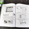 正版 安川工业机器人操作与编程 安川工业机器人基础知识 工业机器人分类应用安川工业机器人手动操作 安川工业机器人编程应用书籍 商品缩略图3