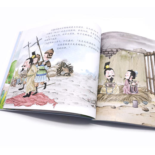 中华传统美德故事绘本 智 国学启蒙书 中华传统美德故事 青少年道德素质教育 儿童性格培养良好习惯养成 家庭教育亲子阅读少儿早教 商品图2