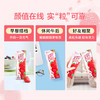 真果粒草莓果粒250g×12盒 商品缩略图3