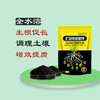 【肥料】矿源黄腐酸钾 商品缩略图1