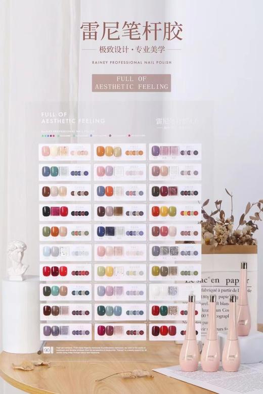 雷尼笔杆胶90色套装（秒杀） 商品图1