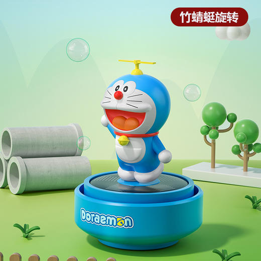 哆啦A梦 太阳能车载旋转香薰 商品图2
