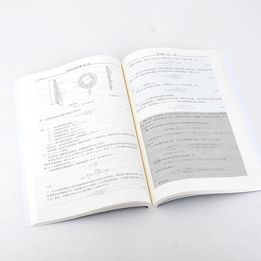 环境工程原理 贺文智 第二版 环境工程原理 聚焦环境净化 流体流动 热量传递 质量传递 污染预防与控制 废弃物资源化应用技术书籍 商品图3