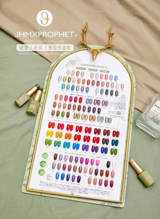 【秒杀价】预言家120色 商品图2