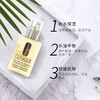 【长效保湿 平衡水油】Clinique倩碧黄油 无油/有油 保湿润肤乳液125ml 补水保湿◆ 商品缩略图1