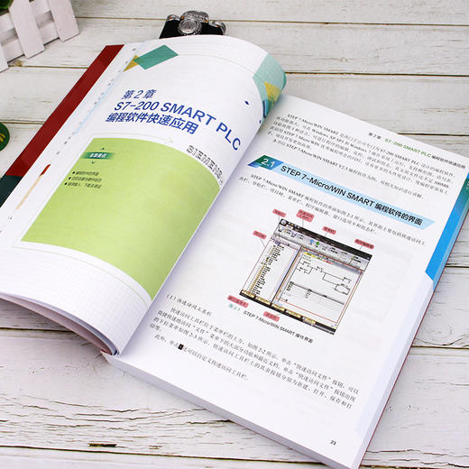 西门子S7-200 SMART PLC编程从入门到实践 PLC硬件系统组成编程基础 西门子plc硬件软件编程入门 plc功能控制技术 PLC编程教程书籍 商品图4