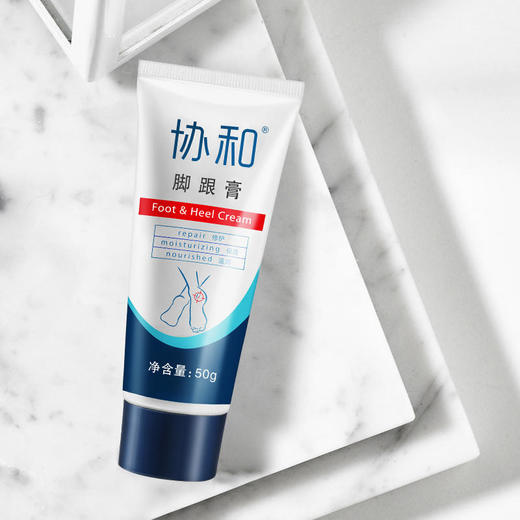 「“足”够美」协和脚跟膏护足霜滋润保湿软化老茧角质防干裂草本足部调理脚后跟护理霜 商品图4