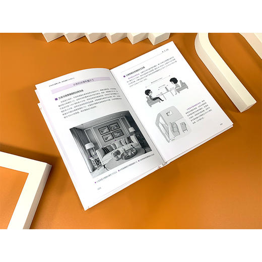 室内设计数据手册 软装规格与应用尺寸 室内设计人体工程学尺寸资料集 尺寸数据图例 家装装潢家具布局 室内装修设计入门自学大全 商品图4