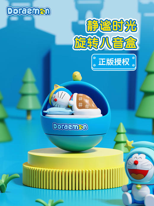 哆啦A梦 八音盒 商品图1