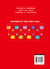 从零开始学采购 供应链管理+成本控制+谈判技巧+仓储物流 采购谈判合同谈判供应商订单 仓储管理库存盘点流程 采购人员入门书籍 商品缩略图1