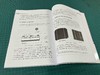 正版 芯片用硅晶片的加工技术 张厥宗 芯片加工技术硅单晶加工技术光伏发电芯片生产工艺 晶体硅太阳电池晶片制备工艺技术应用书籍 商品缩略图4