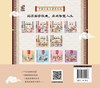 中国古典名著连环画 杨家将 中国古典文学名著连环画读物 3-6-9岁儿童读物 全文注音 精美绘本 让孩子轻松读懂古典名著 历史故事 商品缩略图1
