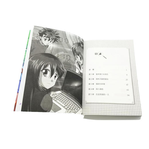 智慧公主马小岚前传8 认识真正的自己 6-12岁小学生课外阅读物女孩青春励志聪明成长书籍 校园儿童文学小学生课外阅读物故事书籍 商品图4