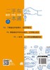 二手车鉴定评估交易一本通 第2版 二手汽车鉴定评估常识 二手车交易买卖事故车鉴别鉴定鉴别 汽车专业教学用书二手车交易自学参考 商品缩略图1