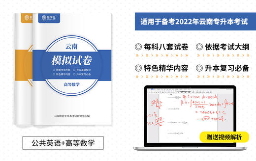 付费学员观看视频教程 商品图0
