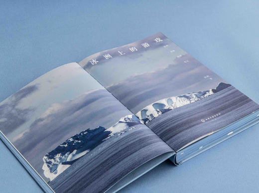 冰洲上的游戏 段煦南极博物笔记 2018中国好书斯瓦尔巴密码姊妹篇 博物学者段煦全新作品 了解南极自然生态和景观地貌的科普读物 商品图4