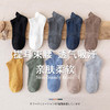 【10双39.9元】男士 “会呼吸”的提耳、束腰棉袜，舒适耐穿，吸汗防臭，四季可穿！ 商品缩略图2