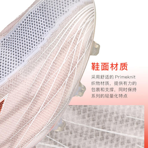 ADIDAS阿迪达斯X SPEEDFLOW+高端AG人草足球鞋成人男FY6873 商品图2