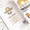 正版 从零开始学做酒店经理 轻松做好酒店经营 管理与服务 酒店管理人员入门书籍 酒店经营与精细化管理大全 酒店经理实战管理手册 商品缩略图2