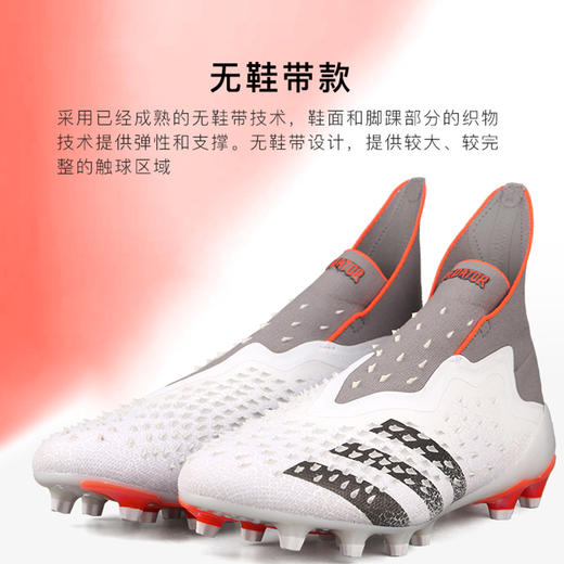 ADIDAS/阿迪达斯猎鹰FREAK+高端AG人草足球鞋成人男FY8426 商品图3