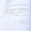 金工实训 熊涛 第二版 图文讲解 车工铣工钳工焊接分模块实训 加工设备操作规范 车削加工钳工铣削加工焊接加工铸造加工应用书籍 商品缩略图4