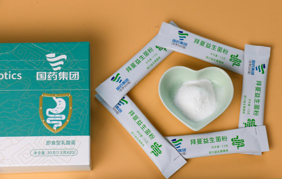 好品质值得信赖601596国药集团拜曼益生菌粉/拜曼蔓越莓益生菌