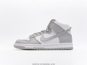 耐克Nike SB Zoom Dunk高帮系列经典百搭休闲运动板鞋DD1399-100男女鞋