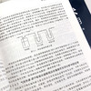 联用分析技术在农业领域的应用 色谱光谱质谱联用技术 色谱核磁共振波谱联用技术 光电关联成像技术联用分析技术基本原理应用书籍 商品缩略图3