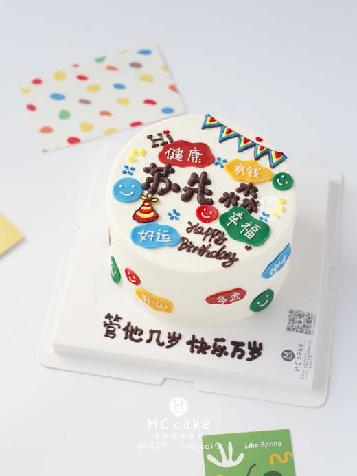 ins祝福语手绘 商品图0