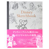 现货 进口日文 迪士尼素描画集 Disney Sketchbook ディズニーアニメーションスケッチ画集 商品缩略图0