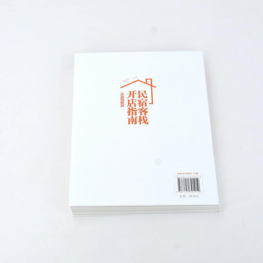 民宿客栈开店指南 实战图解版 特色民宿全方位解析 开家好民宿 民宿时代民宿老板创业指导 民宿运营攻略民宿养成指南 运营管理书籍 商品图3