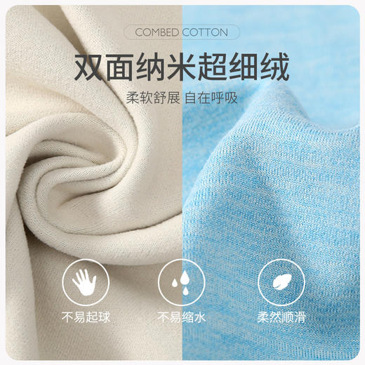 A类儿童保暖套装AB面儿童保暖内衣女一体冬季秋衣秋裤套装中大童彩棉加厚家居磨毛 商品图3