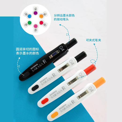 斑马中性笔B-JJ29-R1-BK1/0.5 商品图1