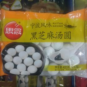 思念400g简易玉珍珠黑芝麻汤圆