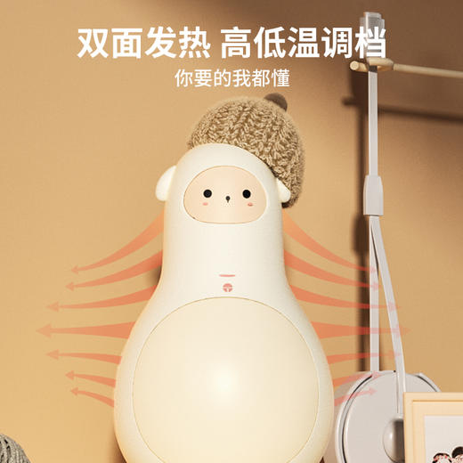 羊驼按摩暖手宝 商品图1