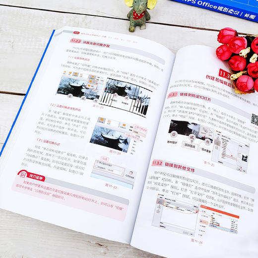 WPS教程书籍 Office办公软件零基础自学office wps从入门到精通 新手学电脑计算机办公软件入门到精通 wps函数表格制作教程书籍 商品图3