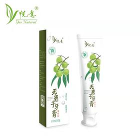  【悦意】无患子牙膏 薄荷型100g*2支 植物清洁护口腔 清新口气全家享FX