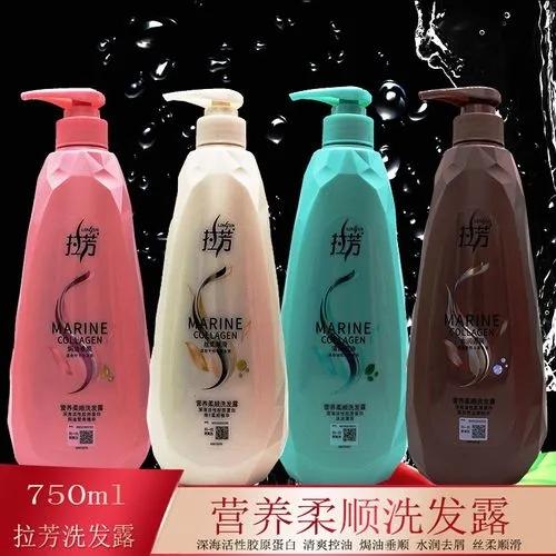 拉芳洗发露750ML 商品图0
