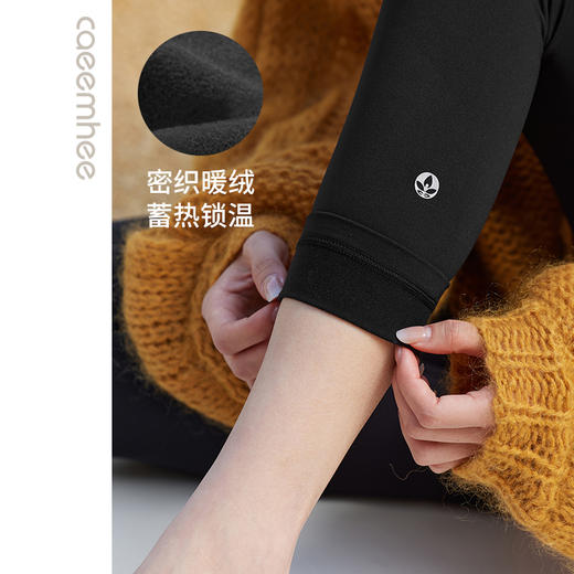 卡益加绒瑜伽长裤KR04205 商品图1