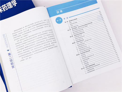 眼科临床药理学 第三版 系统介绍眼科药物理论发展及临床应用 阐述眼科药物应用进展 眼科临床医师及眼科药物研究人员应用技术书籍 商品图4