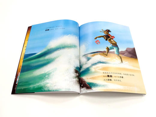 我可以更有力量 激发孩子内在自信 培养孩子强大的内心 3-6岁宝宝睡前故事绘本亲子互动培养孩子专注力 儿童情绪管理性格培养绘本 商品图3