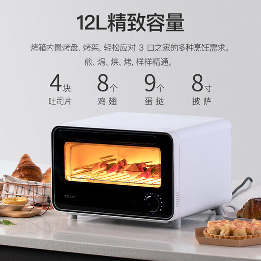 TOKIT迷你智能电烤箱 12L 商品图1