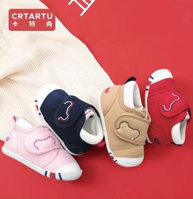 【秋冬学步鞋】卡特兔crtartu经典秋冬男宝宝儿童宝宝软底机能鞋学步鞋女宝宝加绒婴儿鞋
