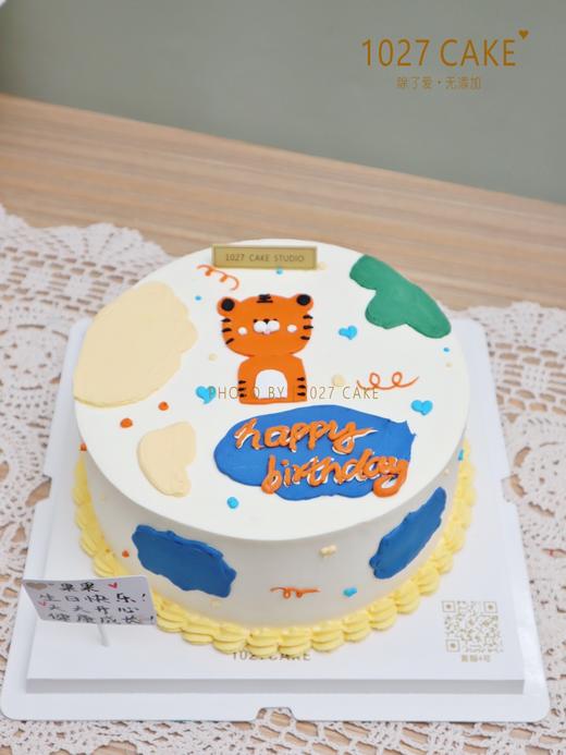 1027CAKE |  手绘蛋糕 ins风  小老虎 涂鸦 商品图1