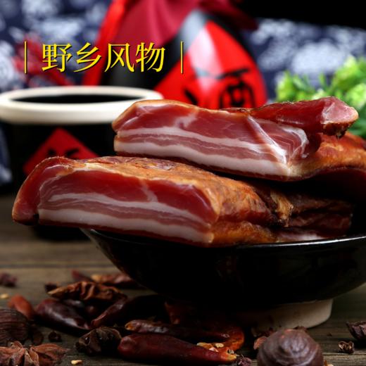 野乡风物丨腊味 10种可选 自由搭配 商品图8