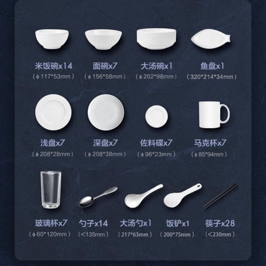 海尔（Haier）洗碗机HWY14-186BKU1 商品图12