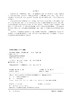 航空材料 刘劲松 双色版航空材料 资源库配套教材 航空工程材料 航空工程 飞行器航空发动机 飞行器数字化制造技术 飞行器维修技术 商品缩略图2
